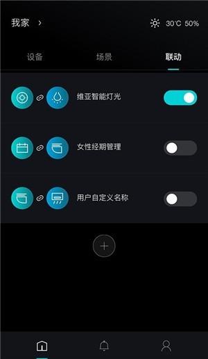 科勒云境 安卓版v1.7.7