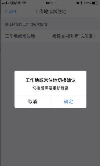 个人所得税app图片