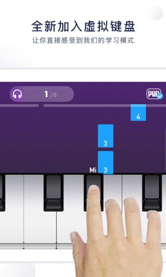 泡泡钢琴 安卓版v7.1.5