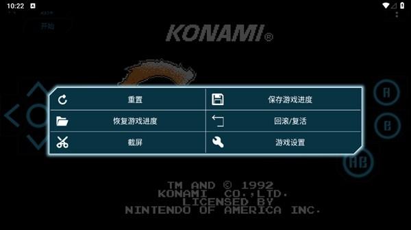 小霸王模拟器安卓版 最新版v2.0.8