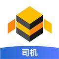 蜂羽司机版 安卓版v2.0.1