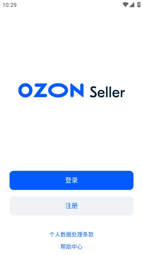 Ozon图片1