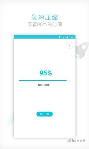 乐秀视频转换器 安卓版v4.0.3.0