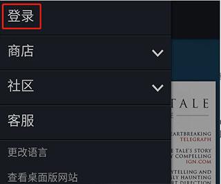 Steam安卓版图片13