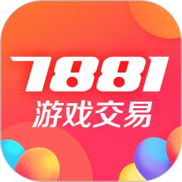 7881游戏交易安卓版