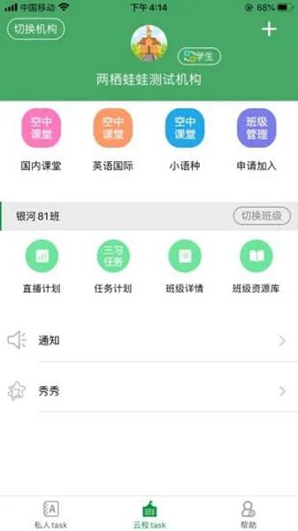 两栖蛙蛙app 安卓版v9.11.6