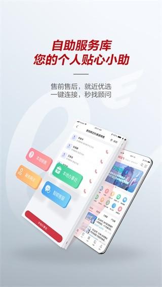 华为亿企飞 安卓版v2.2.0500