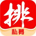 私募排排网 官方安卓版v9.4.0