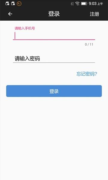 小门童智慧社区 安卓最新版v4.3.2