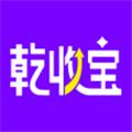 乾收宝 安卓最新版v1.1.1