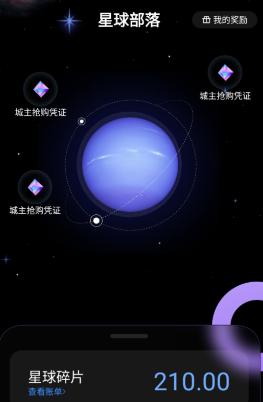 玛特宇宙2