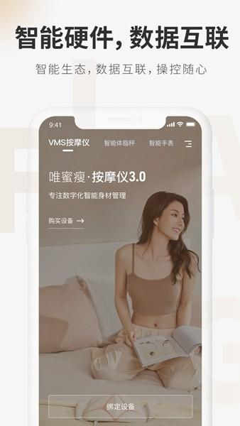 呼啦鸽app 安卓版v2.3.09