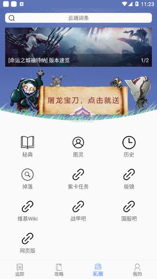 奥迪斯app 最新版v2.6.1