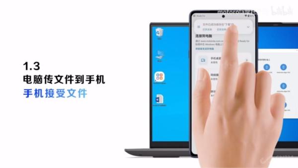 ready for助理图2