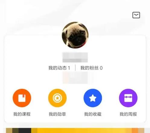 小米运动健康app图片14