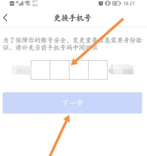 南通百通图14