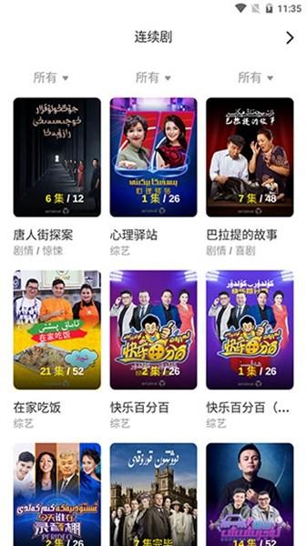 IzdaxTV电视版 v3.9.11