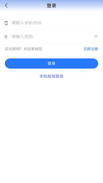 贵州医保 最新客户端v2.0.9