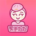 买手妈妈 官方安卓版v3.6.6