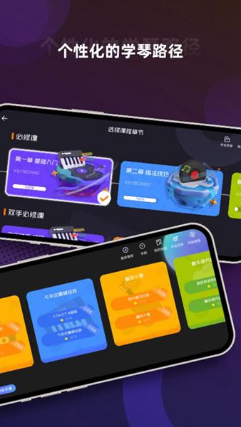 音乐CP app 安卓版v6.5.2