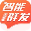 智能短信助手 安卓版v1.2.3