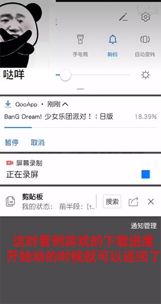 qooapp游戏