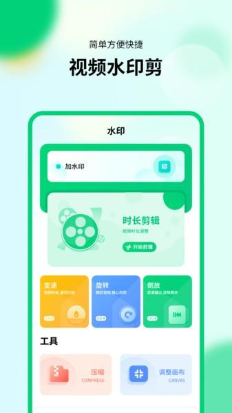 新版计算器app 安卓版v1.0.3