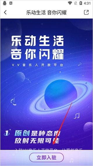 VV音乐12