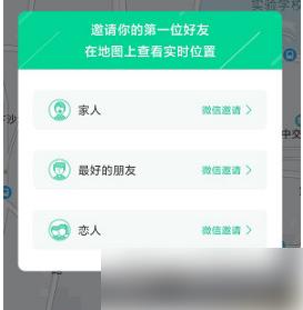 时刻守护10