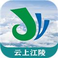 云上江陵 安卓版v1.1.3