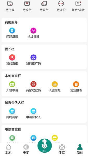 晓康生活 安卓版v2.4.5