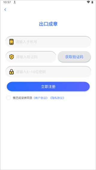 出口成章老师图片12