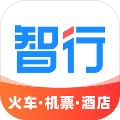 智行旅行app 安卓版v10.7.0