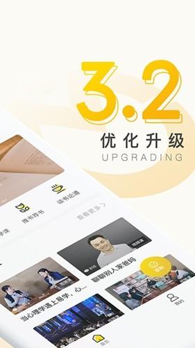 秋文心理 最新版v5.9.9