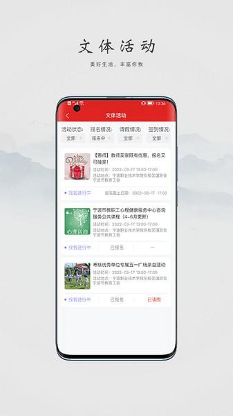 阿拉教师码 安卓版v2.1.8