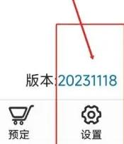 路路通app图片7