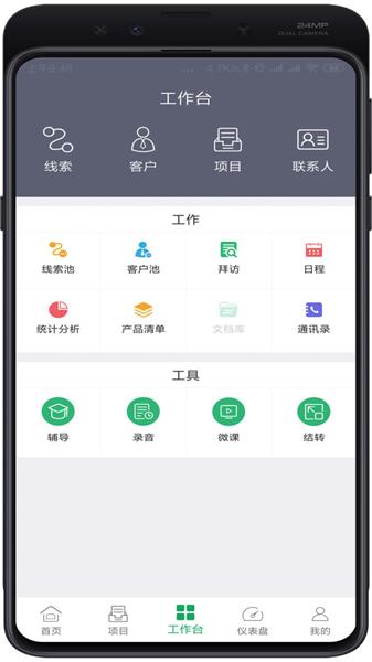 赢单罗盘 安卓版v2.9.5