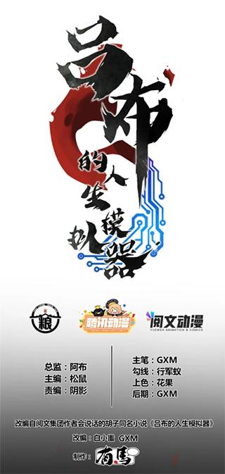 喵上漫画最新版