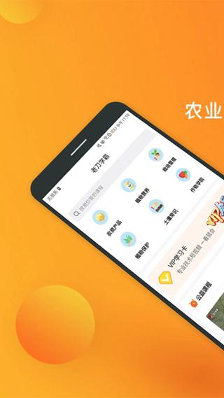 老刀学霸年卡会员免费观看版 v4.3.2