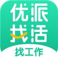 优派找活 最新安卓版v1.6.6