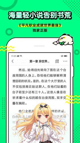 叭嗒看漫画 安卓版v5.8.0