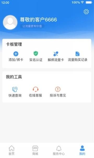 逐梦云 安卓最新版v3.4.8.0.8