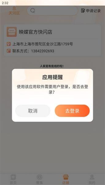 万代卡牌 最新版v2.0.0