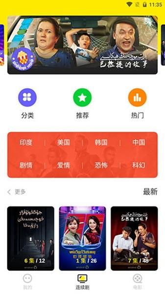 IzdaxTV电视版 v3.9.11