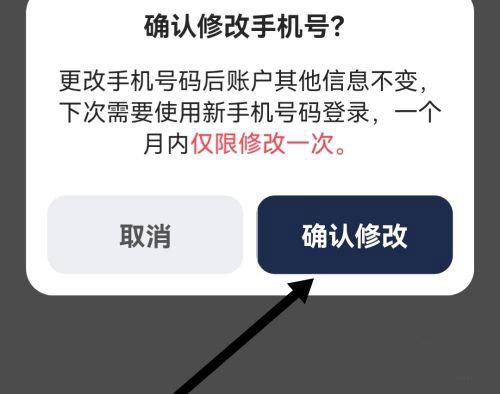 小拉出行司机端软件截图11