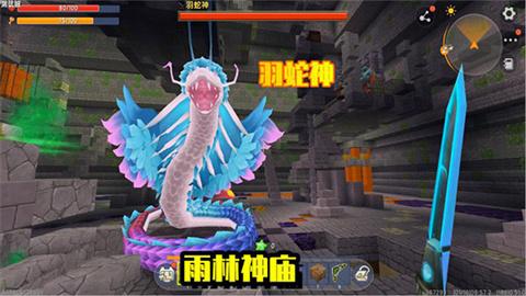 迷你世界0.51.0版本