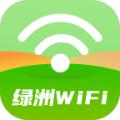 绿洲WiFi