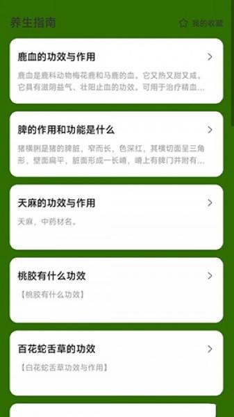 悦漫步 最新版v2.0.5