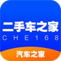 二手车之家 安卓版v8.65.0