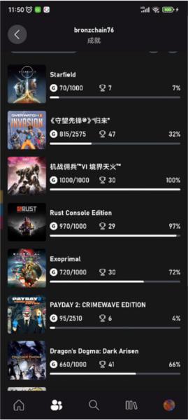 Xbox App图片10